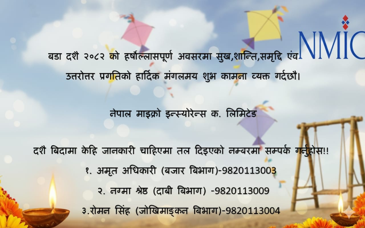 Dashain post and Dashain holiday notice